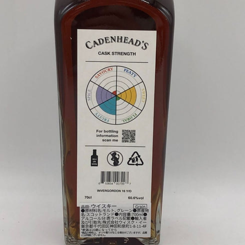 ケイデンヘッド インバーゴードン オーセンティックコレクション 2007 16年 700ml 60.6 スコッチウイスキー【E4】