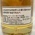 ウイスキー エージェンシー&スリーリバーズ リンクウッド 10年 アートワーク 700ml 51.9% THE WHISKY AGENCY THREE RIVERS LINKWOOD ART WORK 【O4】