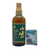 東京都限定◆サントリー 山崎 10年 ピュアモルト グリーンラベル 750ml 40% SUNTORY PURE MALT 【V1】