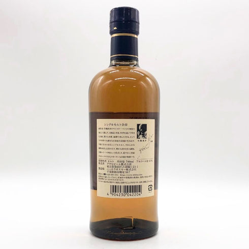 東京都限定◆ニッカ 余市 シングルモルト 700ml 45% NIKKA 【V1】