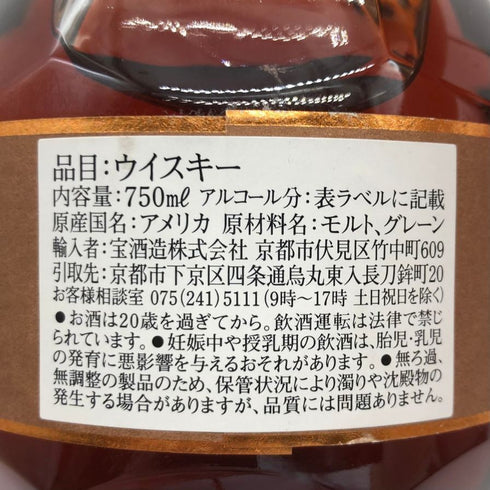 ブラントン ストレート フロム ザ バレル 2020 750ml 66.8% Blanton's Straight From The Barrel バーボン【F】