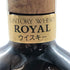 東京都限定◆サントリー ローヤル 干支 陶器ボトル 亥歳 猪 600ml 43% SUNTORY ROYAL 1096g【G4】