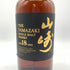 東京都限定◆サントリー 山崎 18年 旧 700ml 43% Suntory【同梱不可】 【D4】