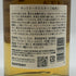 東京都限定◆サントリー 知多 シングルグレーン 700ml 43% SUNTORY CHITA 【J4】