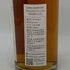 東京都限定◆尾鈴山蒸留所 オスズモルト シダーバレル 700ml 46% OSUZU MALT Ceder Barrel 【N0】