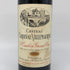 シャトー カルディナル ヴィーユモーリーヌ サン エミリオン グラン クリュ 1996 750ml 12% CHATEAU CARDINAL VILLEMAURINE St Emilion grand cru ボルドーワイン【C1】