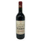 シャトー シマール 2003 750ml 13% CHATEAU SIMARD ボルドーワイン【W1】