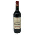 シャトー シマール 2003 750ml 13% CHATEAU SIMARD ボルドーワイン【W1】