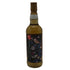 グレンエルギン 14年 2010-2024 700ml 56.5% GLEN ELGIN Art Session Classic スコッチウイスキー【I2】