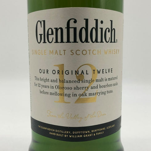グレンフィディック スペシャルリザーブ 12年 700ml 40% Glenfiddich Special Reserve スコッチウイスキー【Q0】