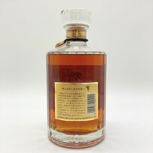 東京都限定◆サントリー 響 17年 裏ゴールドラベル 700ml 43% SUNTORY HIBIKI 【J1】