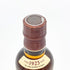 東京都限定◆サントリー 山崎 NV シングルモルト 180ml 43% SUNTORY YAMAZAKI 【X1】
