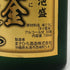 まさひろ酒造 黄金 まさひろ 八年古酒 琉球泡盛 30% 750ml masahirosyuzou 泡盛【Q2】