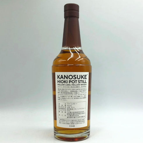 東京都限定◆嘉之助 日置 ポットスティル リミテッド エディション 2024 700ml 55% HIOKI POT STILL 2024 LIMITED EDITION 【D4】