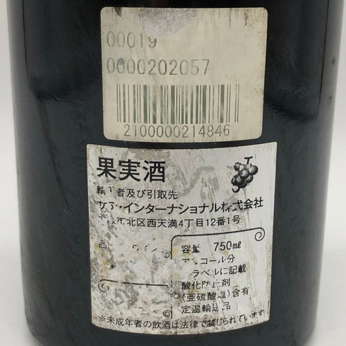 シャトー パルメ 2004 750ml 13% CHATEAU PALMER ボルドーワイン【J0】