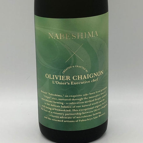富久千代酒造 鍋島×オリヴィエ・シェニョン Microbiome 吟風 720ml 15% 2026年6月出荷 【F1】