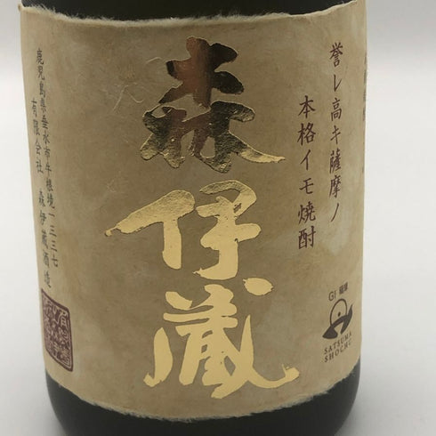 森伊蔵 金ラベル かめ壺焼酎 720ml 25% 傷・ダメージあり 芋焼酎【M1】