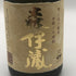 森伊蔵 金ラベル かめ壺焼酎 720ml 25% 傷・ダメージあり 芋焼酎【M1】