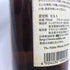 東京都限定◆ニッカ 竹鶴 17年 ピュアモルト 旧ラベル 700ml 43% NIKKA PURE MALT 【T4】