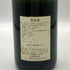 ドクター ローゼン ヴェーレナー ゾンネンウーア リースリング シュペートレーゼ 750ml 7.5 Dr.Loosen Wehlener Sonnenuhr Riesling AUSLESE 白ワイン【P2】