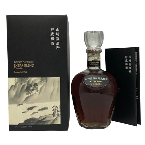 サントリー 山崎蒸溜所貯蔵梅酒 エクストラ ブレンド 2025 700ml 16% SUNTORY リキュール【S2】