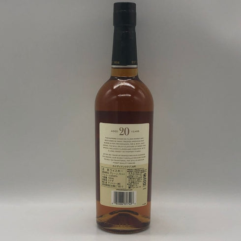 カナディアンクラブ 20年 CANADIAN CLUB 750ml 40% ウイスキー【P2】