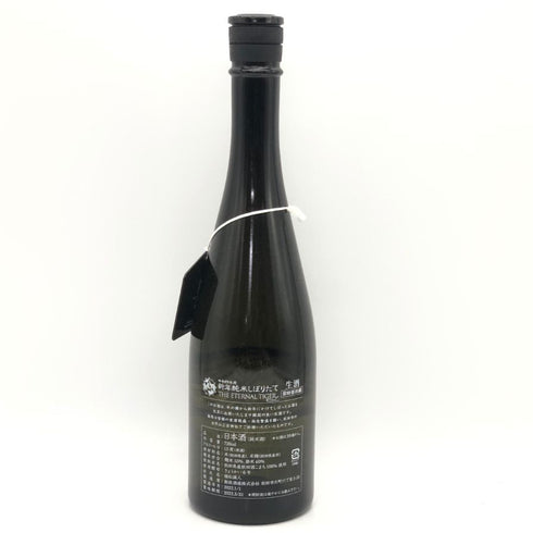新政酒造 新政 エターナルタイガー 720ml 13% 2022年1月1日出荷 ARAMASA 日本酒- 純米酒【Y0】