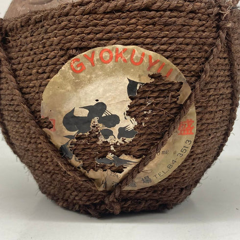 本場泡盛 玉友 GYOKUYU 石川酒造場 900ml 43% 泡盛1066g【M1】