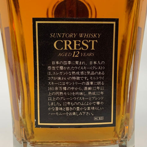 東京都限定◆サントリー クレスト 12年 響マーク 700ml 43% SUNTORY CREST 【L1】