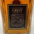 東京都限定◆サントリー クレスト 12年 響マーク 700ml 43% SUNTORY CREST 【L1】