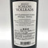 1211 リースリング クヴァリテーツヴァイン トロッケン 750ml 13% QUALITATSWEIN TROCKEN SCHLOSS VOLLRADS 赤ワイン【P2】