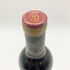 シャトー グリュオ ラローズ サンジュリアン グランクリュ 1982 750ml CHATEAU GRUAUD LAROSE GRAND CRU 【L1】
