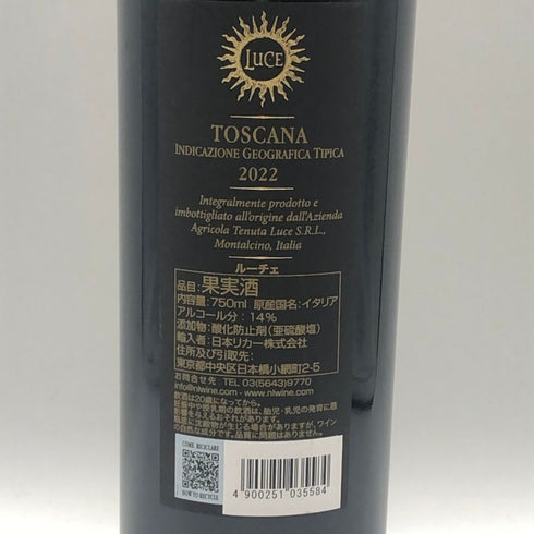 ルーチェ デッラ ヴィーテ 2022 30周年記念 750ml 14% LUCE イタリアワイン【D3】