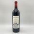 シャトー ラグランジュ サン ジュリアン 2017 750ml 13.5% CHATEAU LAGRANGE SAINT-JULIEN 【K4】