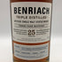 ベンリアック 25年 トリプル ディスティルド 47% 700ml BenRiach スコッチウイスキー【P4】