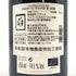 ポール ジャブレ エネ エルミタージュ ラ シャペル 2016 750ml 14.5% Paul Jaboulet Ainé Hermitage La Chapelle フランスワイン【V4】