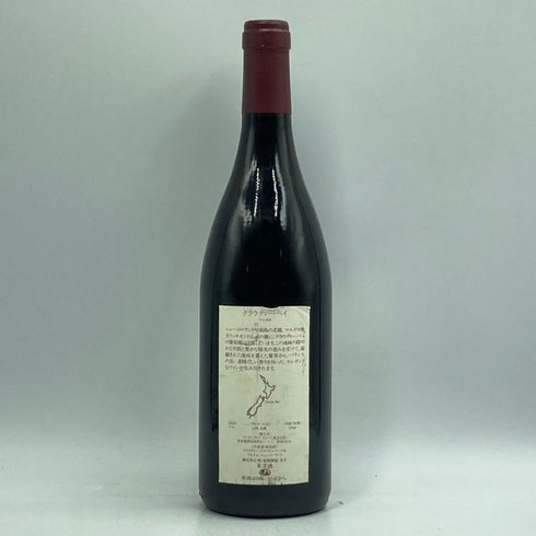 クラウディ ベイ ピノノワール 1999 750ml 14% Cloudy Bay Pinot Noir 赤ワイン【X1】