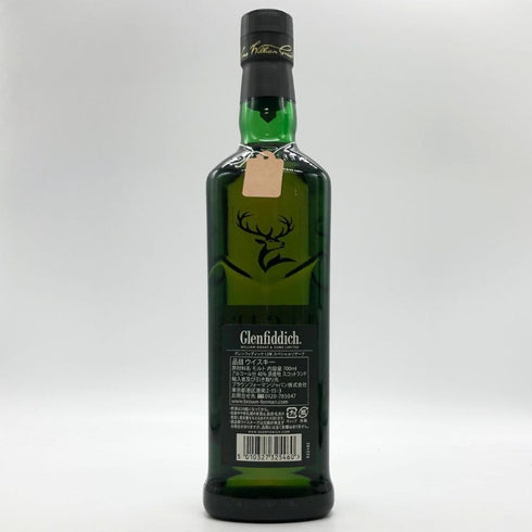 グレンフィディック スペシャルリザーブ 12年 700ml 40% Glenfiddich Special Reserve スコッチウイスキー【s】