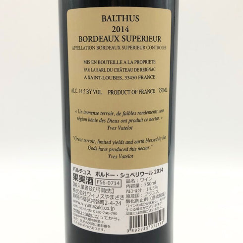 バルチュス 2014 750ml 13% BALTHVS ボルドーワイン【D4】