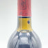 ドメーヌ ド シュヴァリエ グラーヴ 1983 750ml 12% DOMAINE DE CHEVALIER ボルドーワイン【U1】