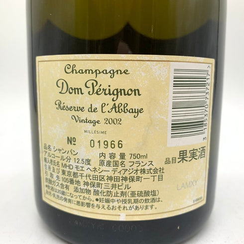 ドンペリニヨン レゼルヴ ド ラベイ 2002 750ml 12.5% Dom Perignon Reserve de l'Abbaye シャンパン【Q】