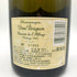 ドンペリニヨン レゼルヴ ド ラベイ 2002 750ml 12.5% Dom Perignon Reserve de l'Abbaye シャンパン【Q】