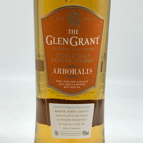 ザ グレングラント アルボラリス 700ml 40% THE Glen Grant) スコッチウイスキー【J0】
