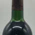 ル クロワトル デュ シャトー プリューレ リシーヌ 2001 750ml 13% Le Cloitre du Chateau Prieure Lichine ボルドーワイン【Q4】