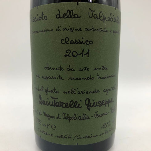 レチョート デッラ ヴァルポリチェッラ クラシコ 2011 375ml 15% Recioto della Valpolicella Classico イタリアワイン【C3】