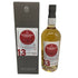 ハンターレイン ヘップバーンズチョイス クライゲラヒ 2009-2023 13年 700ml 46% CRAIGELLACHIE スコッチウイスキー【H4】