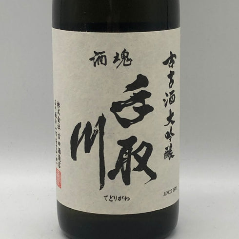 吉田酒造店 古古酒大吟醸 手取川 2022年9月 720ml 日本酒 - 大吟醸酒【D4】