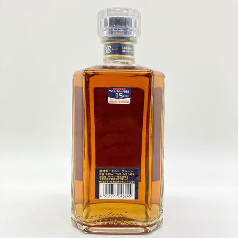 東京都限定◆サントリーローヤル 15年 スリムボトル 青ラベル 660ml 40% SUNTORY ROYAL 【O4】