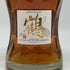 東京都限定◆ニッカ ウイスキー 鶴 スリムボトル 700ml 43% NIKKA WHISKY 【H1】
