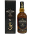 シーバスリーガル 12年 匠リザーブ 700ml 40% CHIVAS REGAL スコッチウイスキー【Q2】